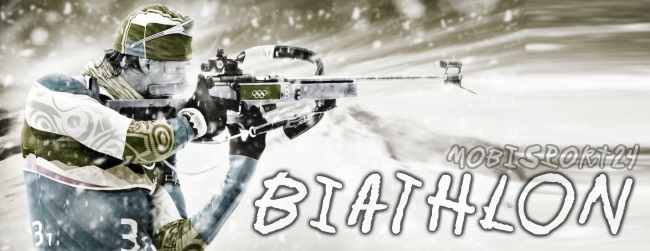 Biathlon. Crystal Globe