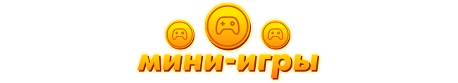 Мини игры MobiSport24